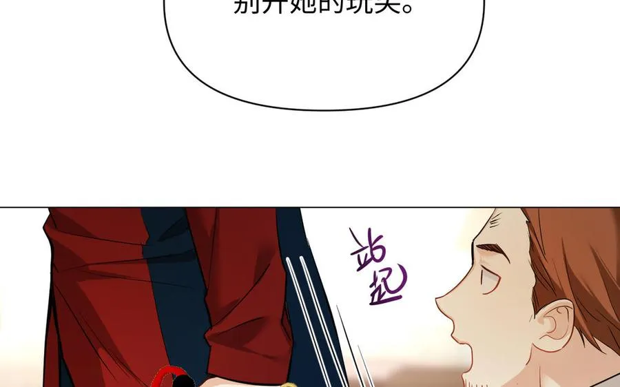 第125话 蓄势待发101