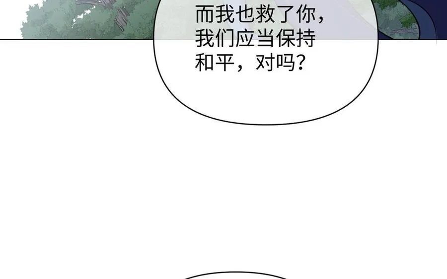 第85话 利用所有人15