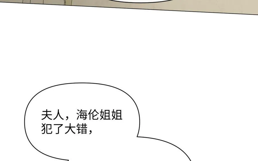 第94话 分离的心118