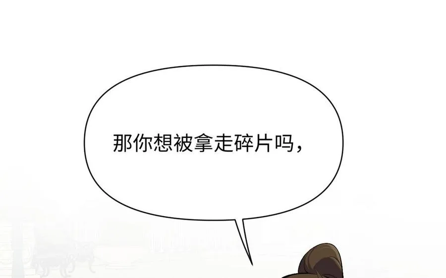 第127话 狂舞131