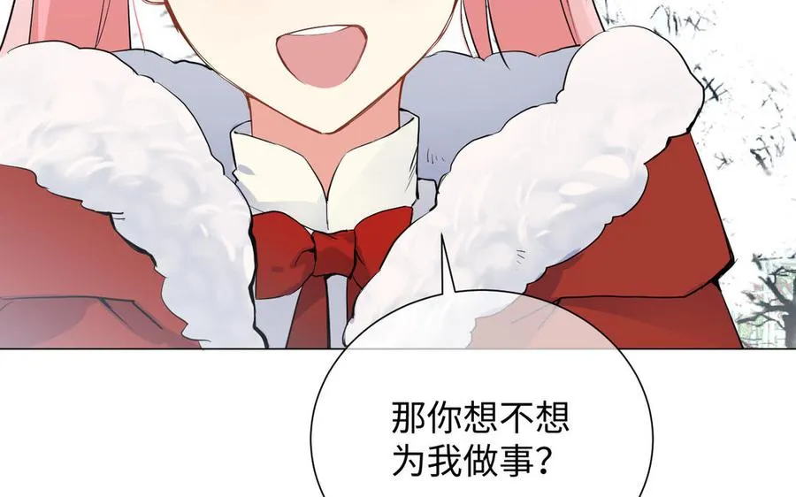 第76话 我要离开你21