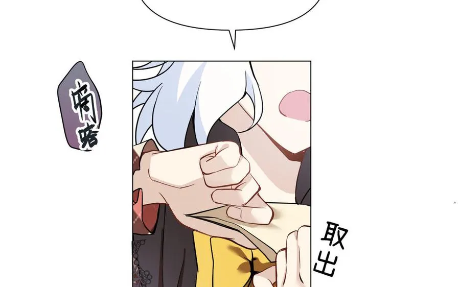 第121话 不灭的心91