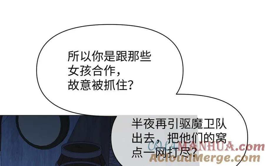 第130话 暗处的鸟儿们84