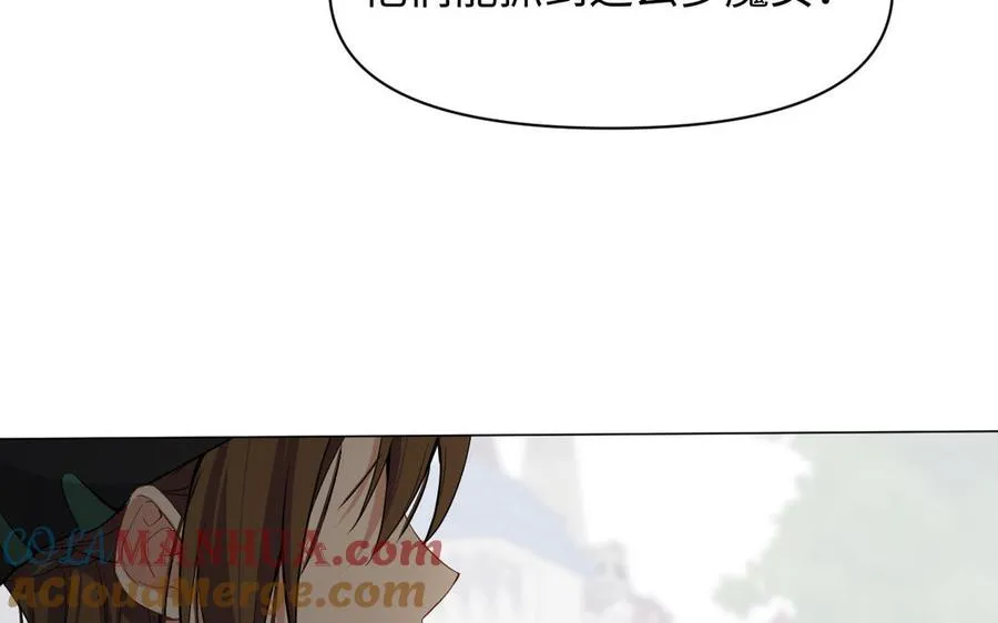 第108话 并肩72