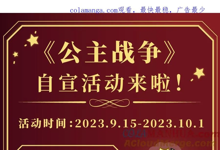 单行本福利活动0