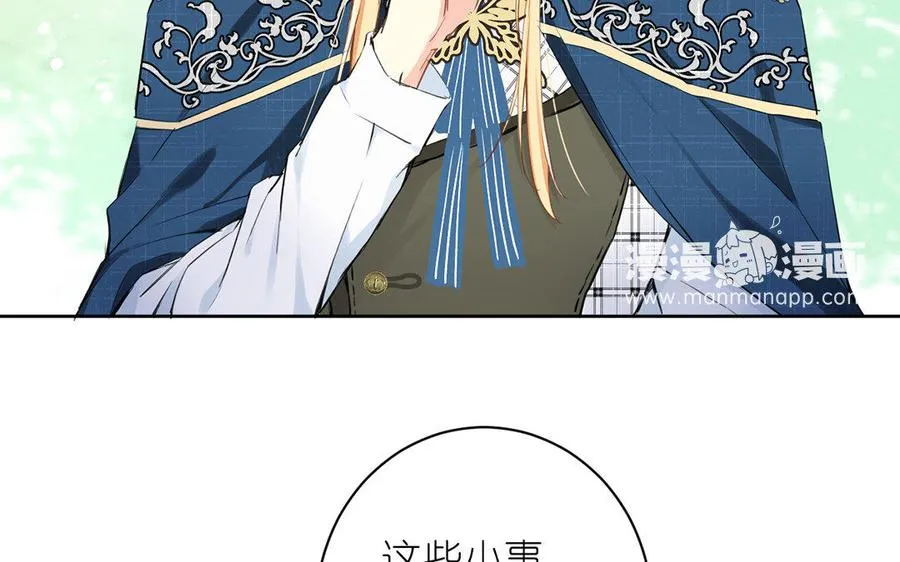 第9话 中央空调7