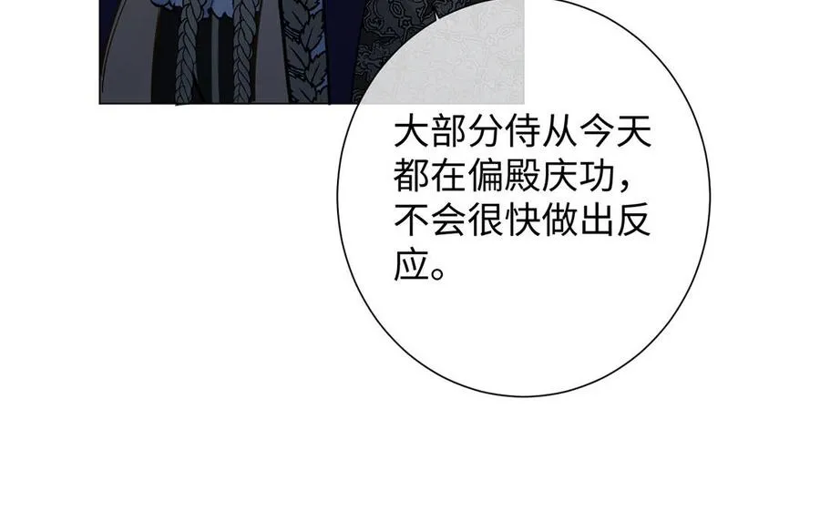 第63话 黑暗中萌生的花98