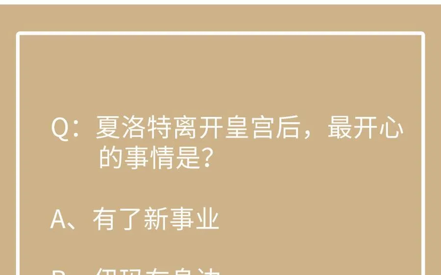 第116话 亦是钢铁163