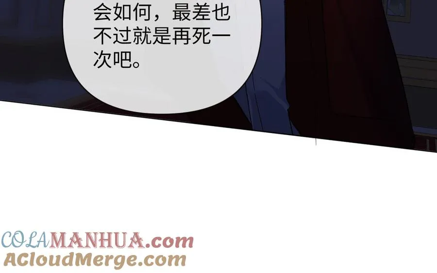 第87话 博弈84