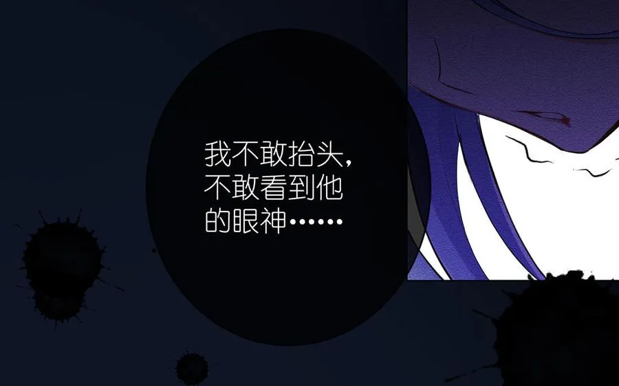 第18话 海伦的秘密71