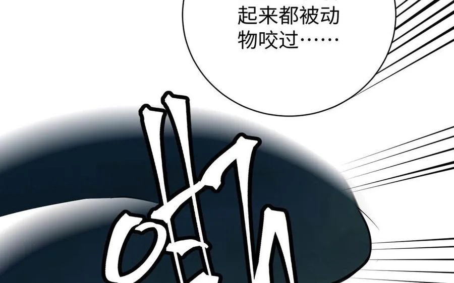 番外3 另一个王子47