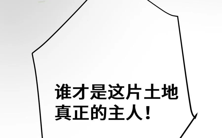 第133话 燃烧的眼睛135