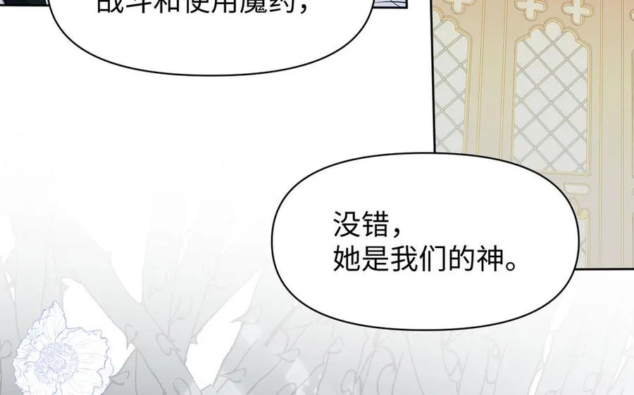 第150话：前行之路141