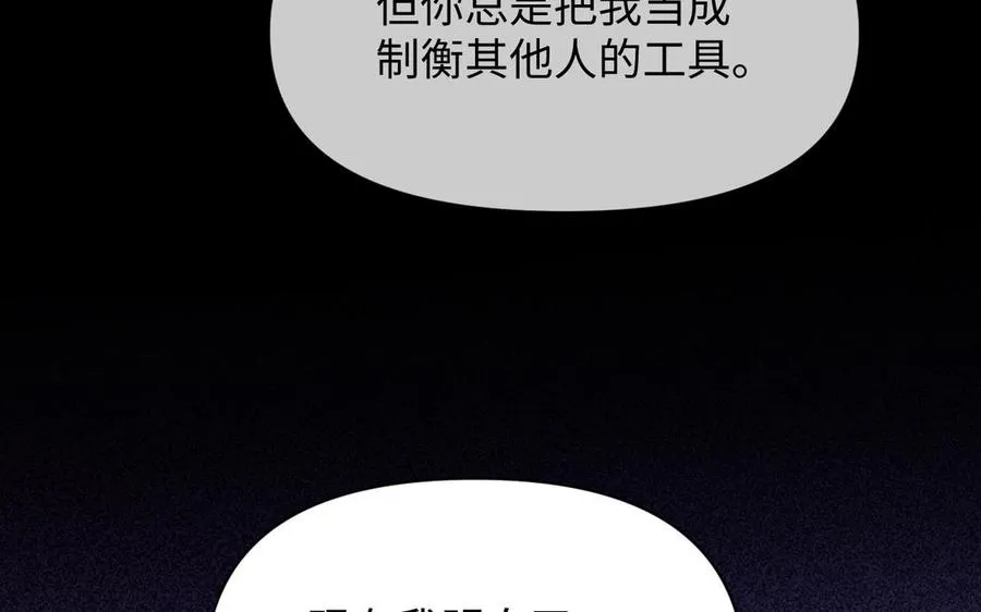 第113话 战场139