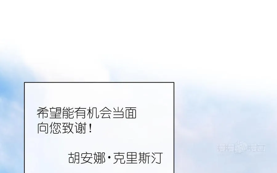 第33话 最强侍卫23