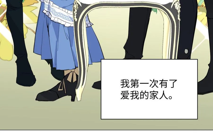 第83话 背道而驰19