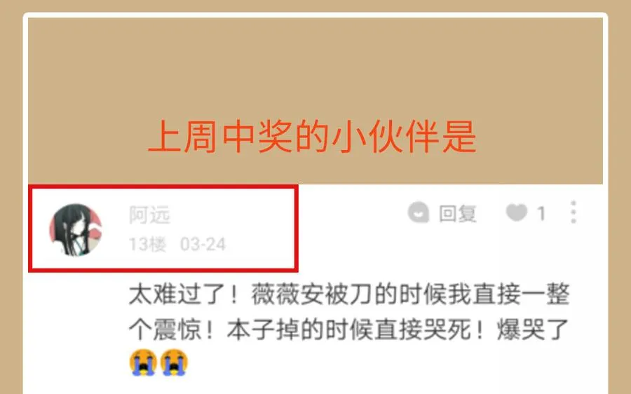 第137话 黑夜163