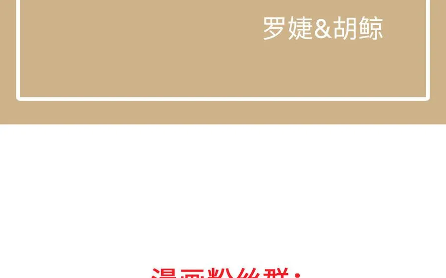 第134话 胜利者146