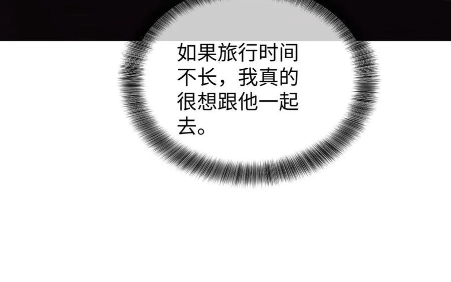 第71话 嫉妒69