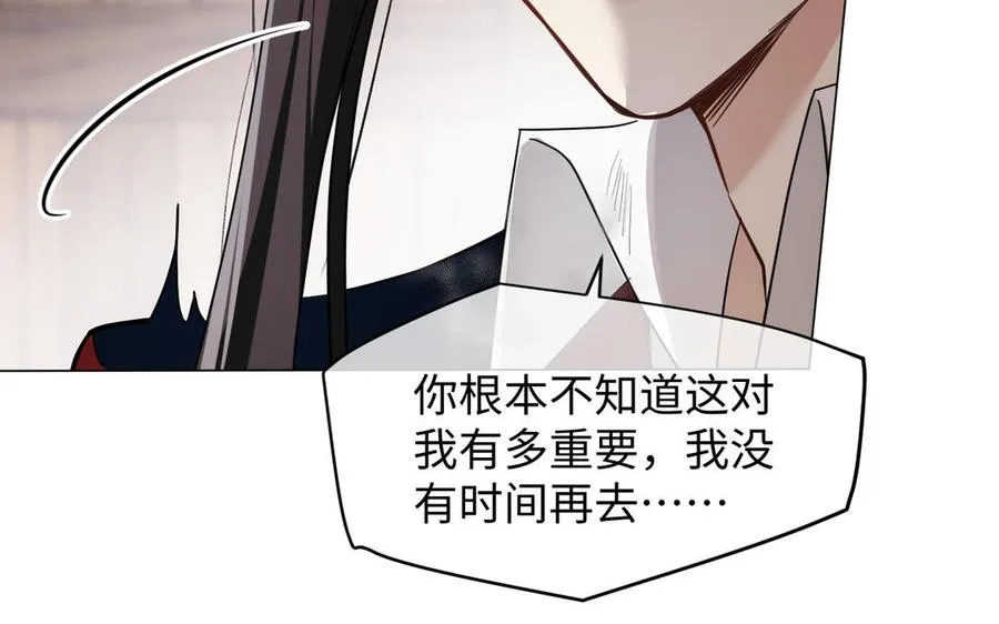 第128话 撕下面具51