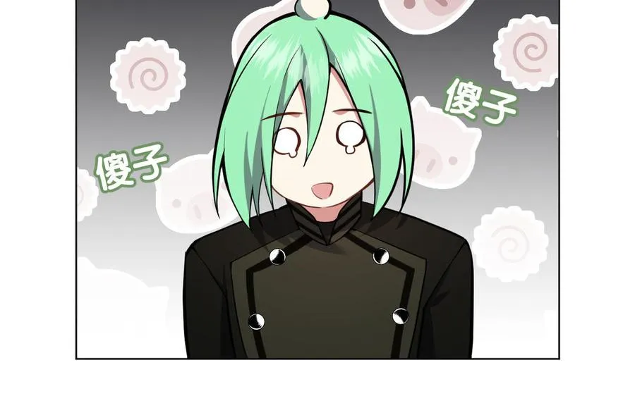 第135话 恋爱滋味49