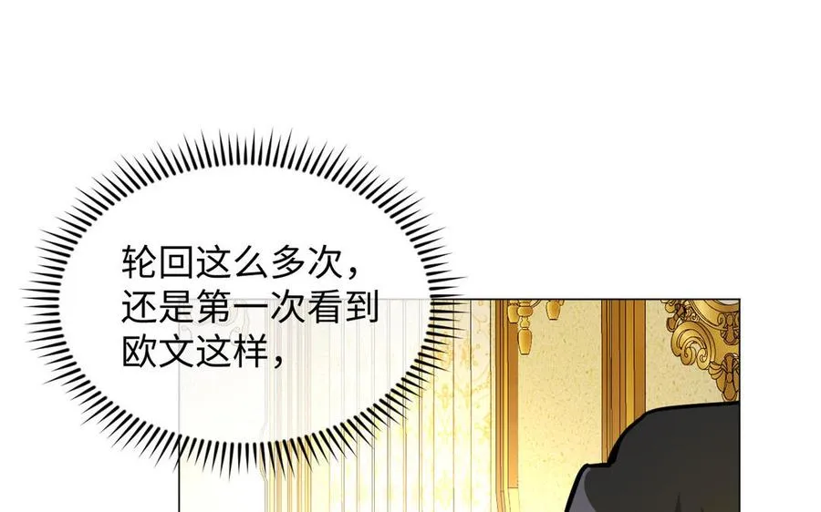 第111话 挑战82
