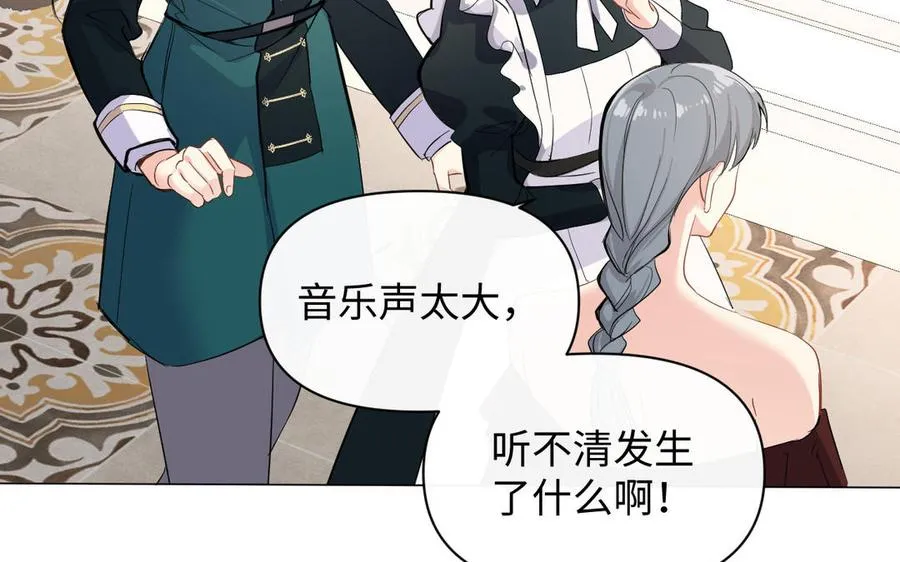第91话 染血玫瑰6