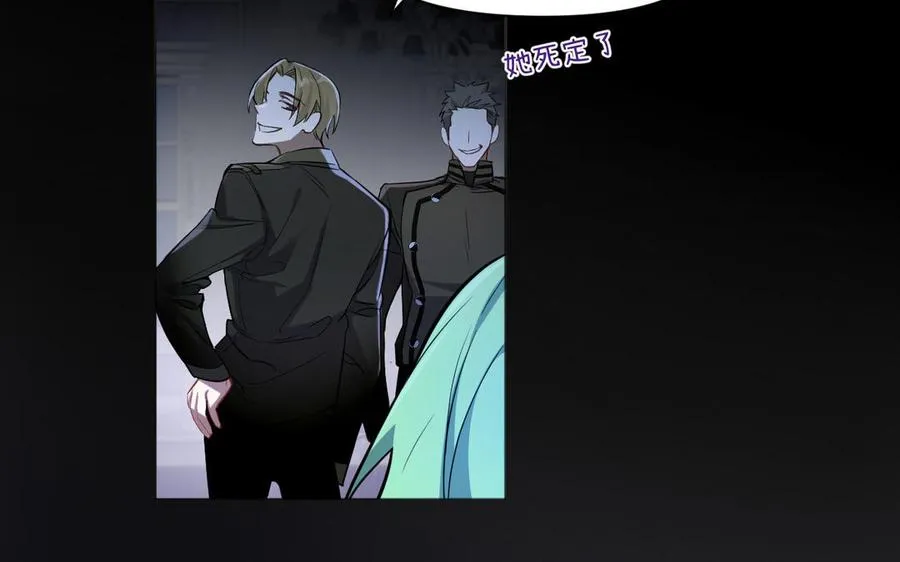 第137话 黑夜26