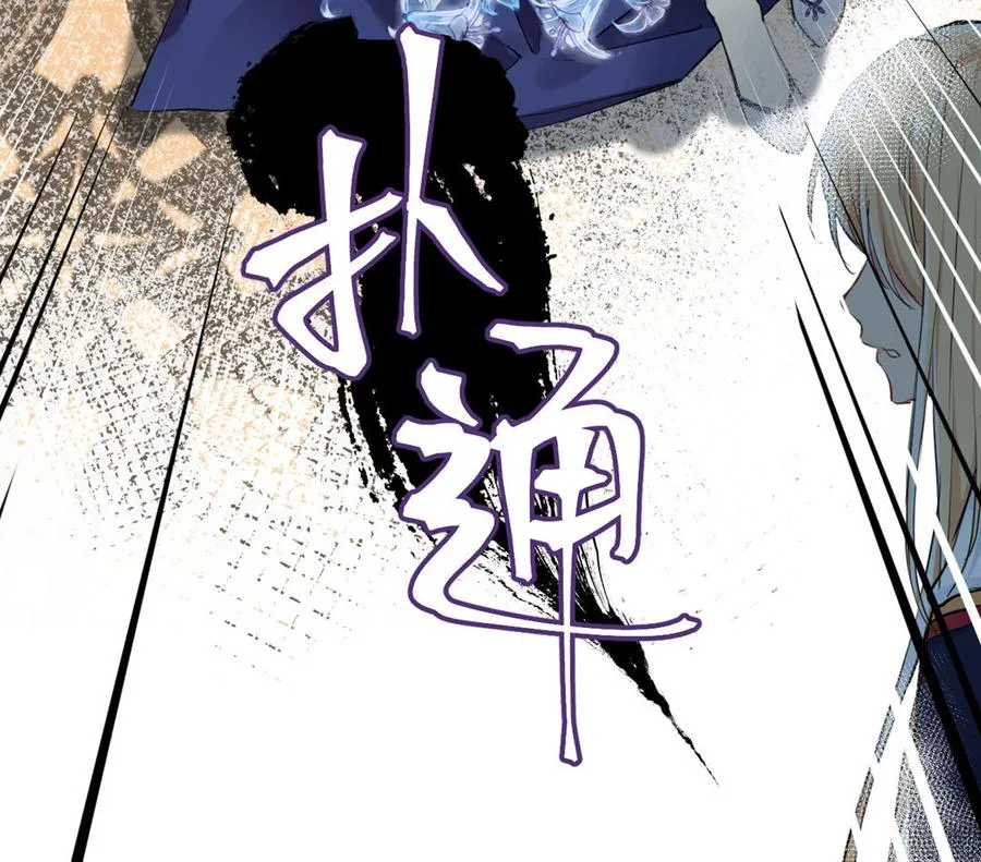 第13话 新的危机129