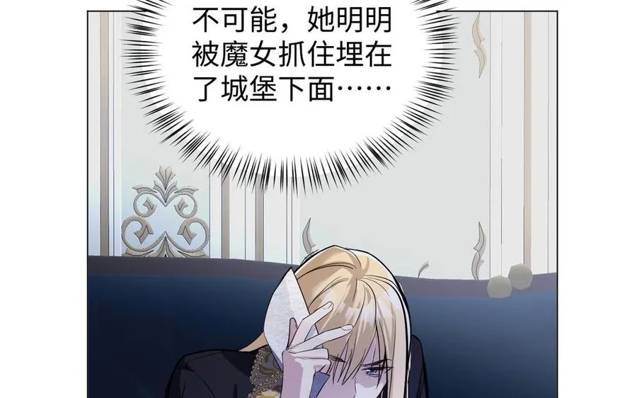 第121话 不灭的心113