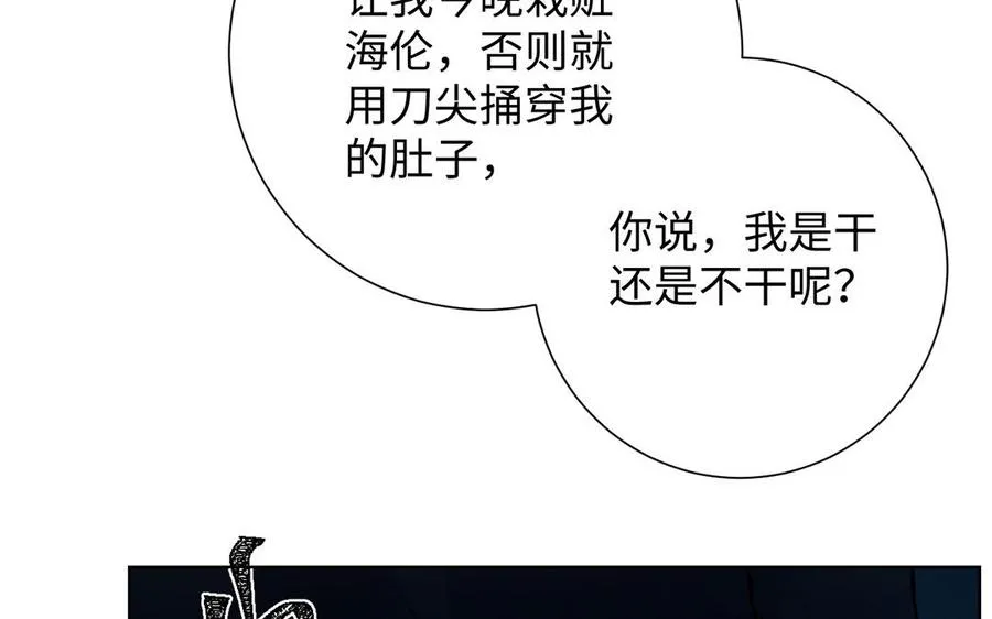 第53话 变局38