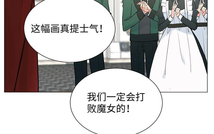 第49话 神秘的新对手69