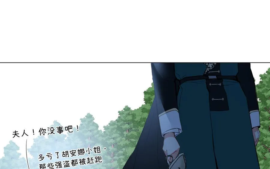 第85话 利用所有人29