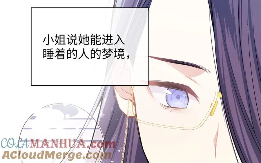 第115话 最弱小的钉子48