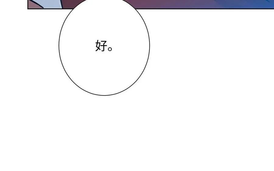 第56话 安慰67