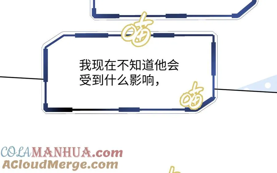 第146话：骑士的背后52
