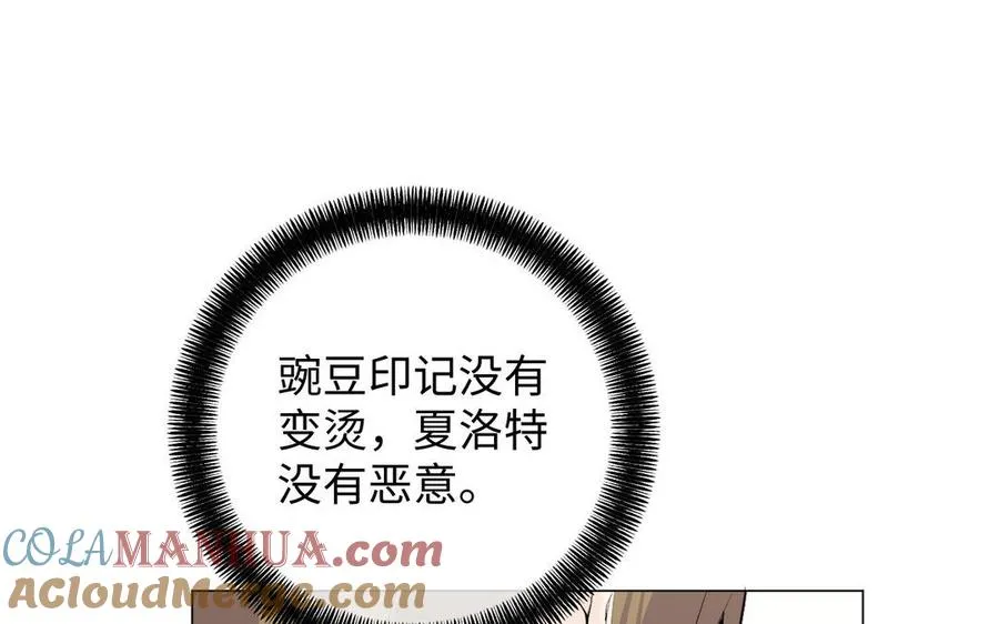 第78话 暴露身份132