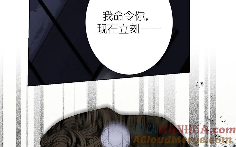 第28话 坠海40