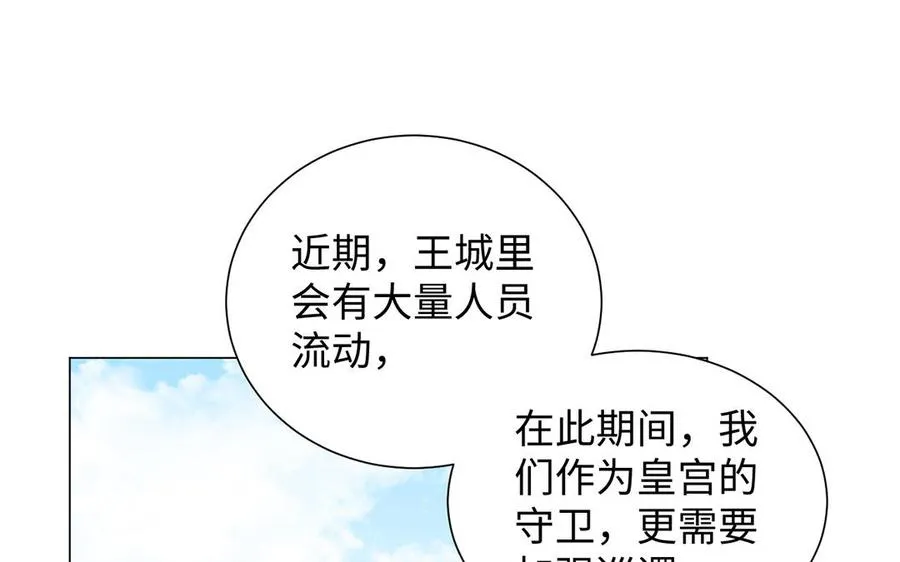 第44话 求婚19