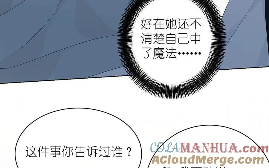 第27话 好戏开场64
