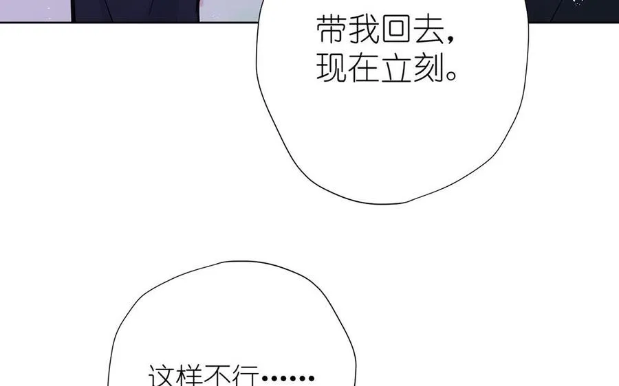 第39话 “我爱你”59