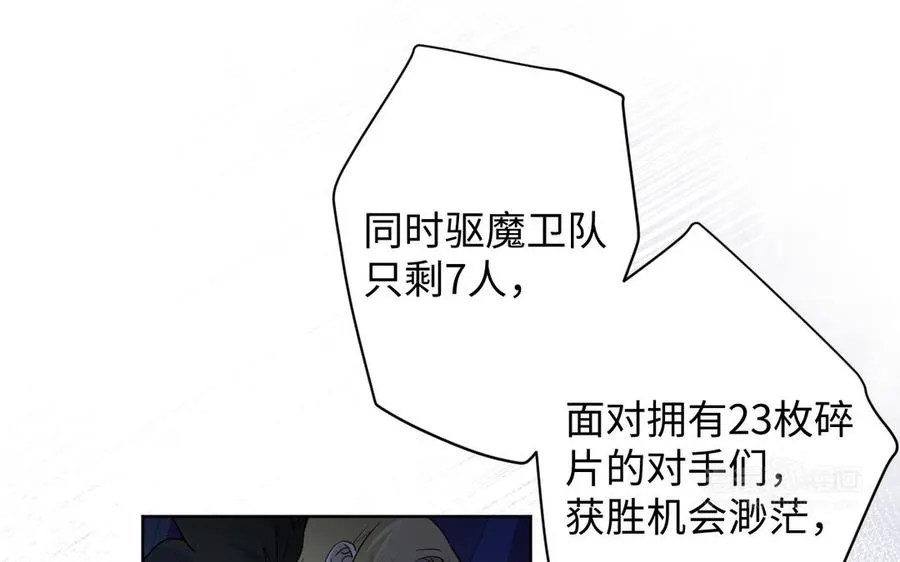 第131话 软肋13