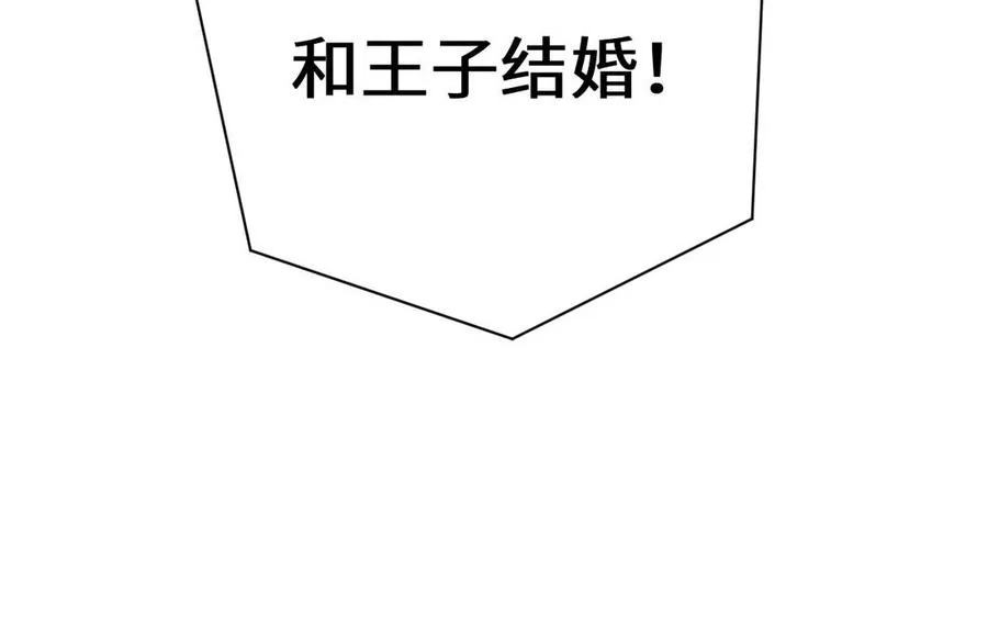 第89话 不同的战场11