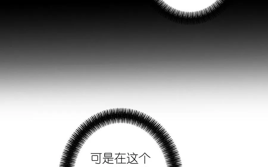 第35话 孤独的种族62