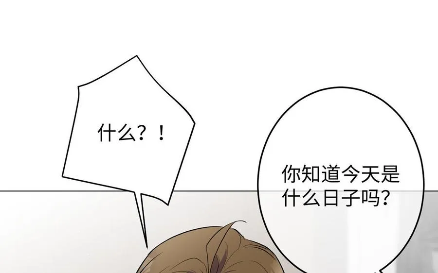 第66话 生日的早晨21
