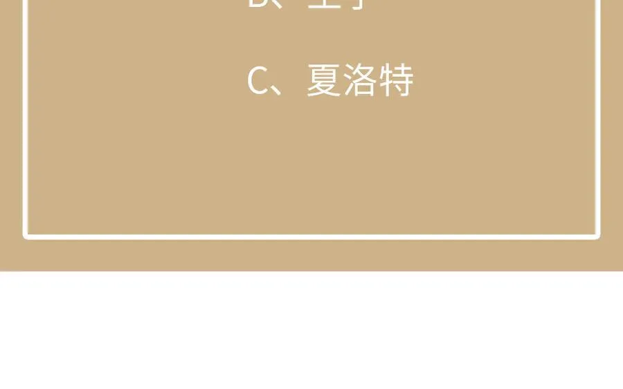 第118话 胜利的前奏曲187