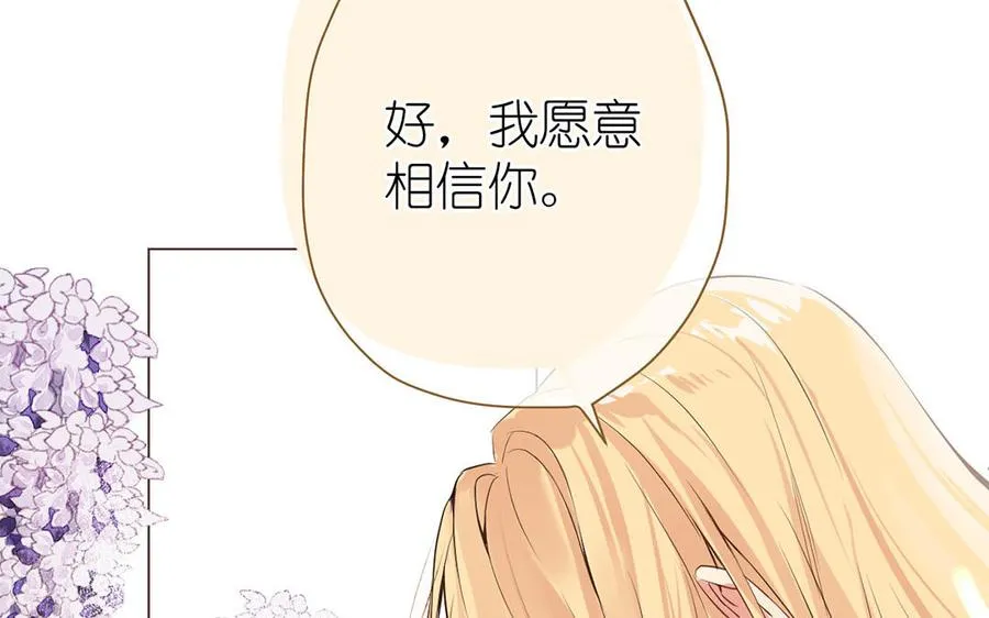 第40话 魔法后遗症79