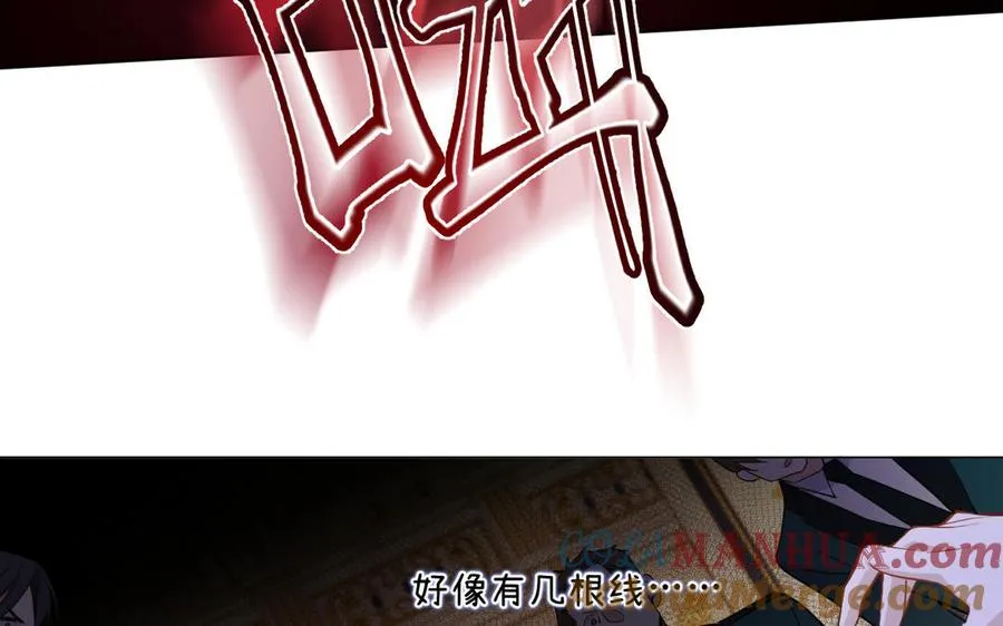第119话 不死的尸体112