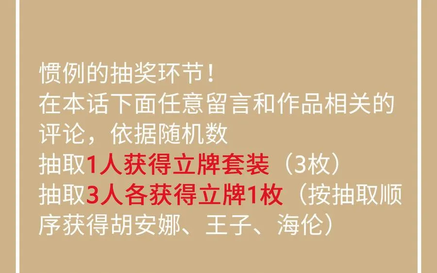 第100话 破局153