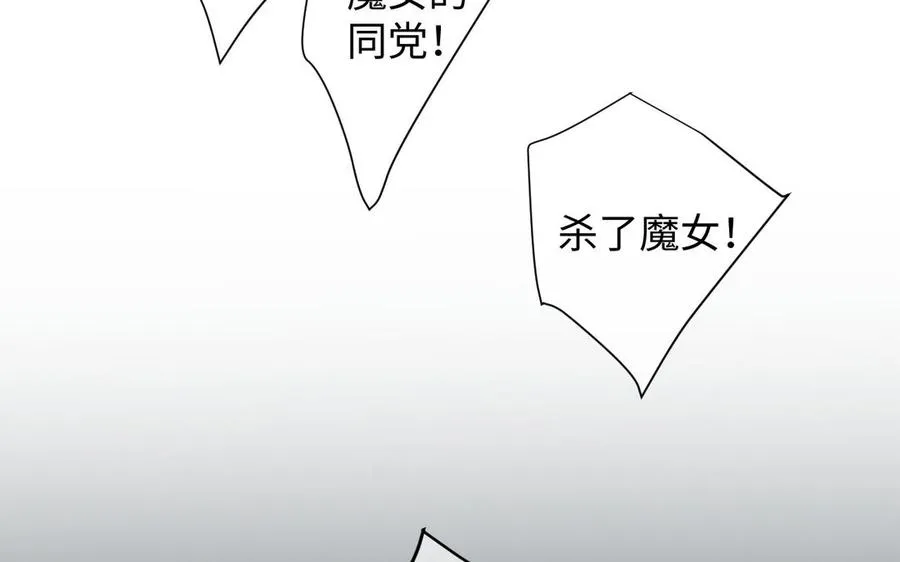 第136话 黄昏111